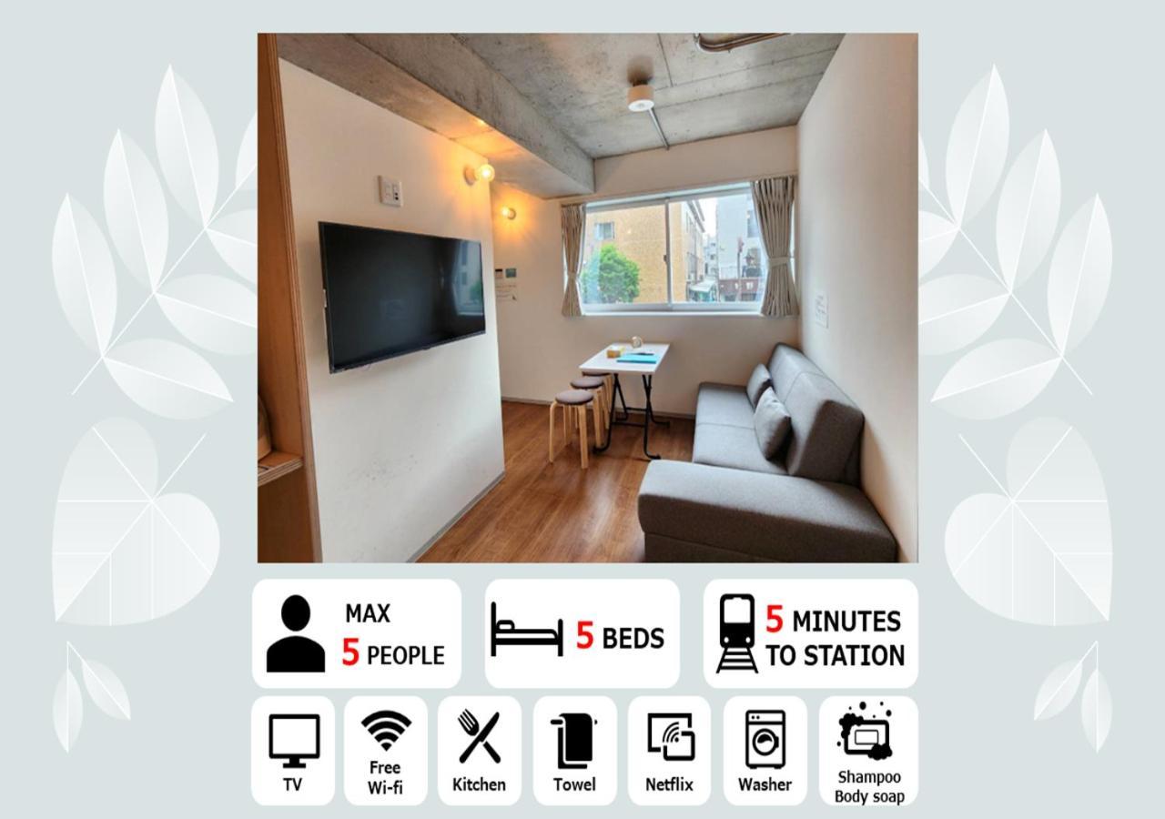 Hotel Prism Komagata Asakusa Präfektur Tokio